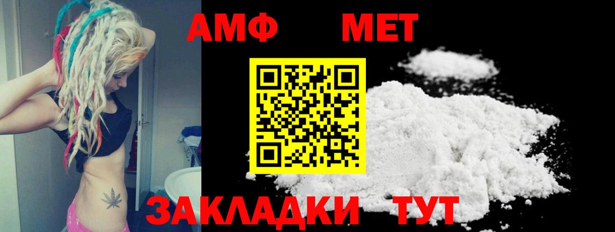 mega рабочий сайт  Вход с VPN  Ефремов  АМФЕТАМИН Premium 