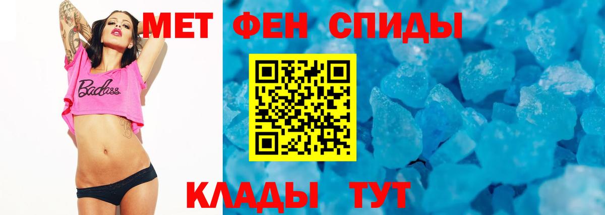 Amphetamine 97% Ефремов