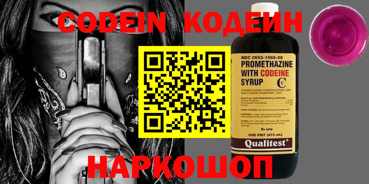  Кокаин Ефремов