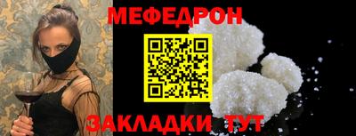 эйфоретик Заводоуковск