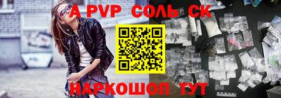 стаф Жуковский