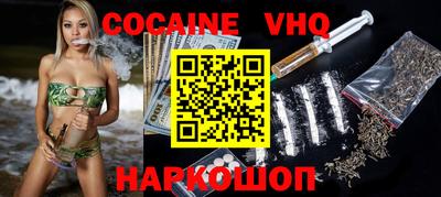 эйфоретик Заводоуковск