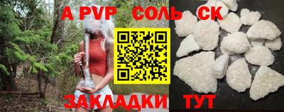 прущая мука Заволжье