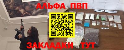 стаф Жуковский