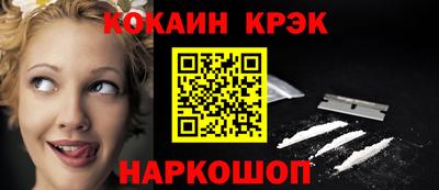 крисы Красноармейск