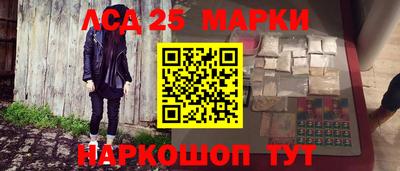 эйфоретик Заводоуковск
