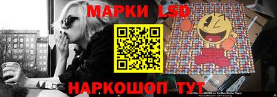 эйфоретик Заводоуковск