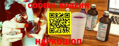 эйфоретик Заводоуковск