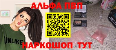 эйфоретик Заводоуковск