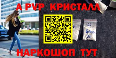стаф Жуковский