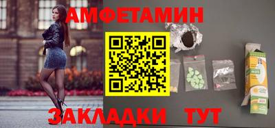 эйфоретик Заводоуковск