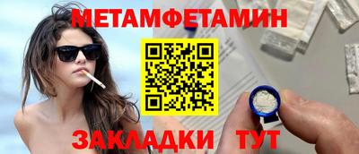 крисы Красноармейск