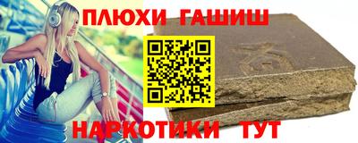 эйфоретик Заводоуковск