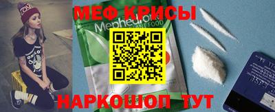 эйфоретик Заводоуковск