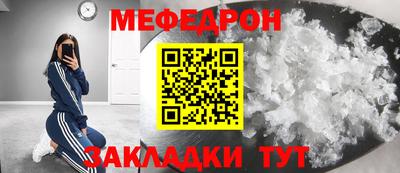 эйфоретик Заводоуковск