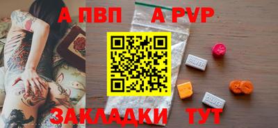 эйфоретик Заводоуковск