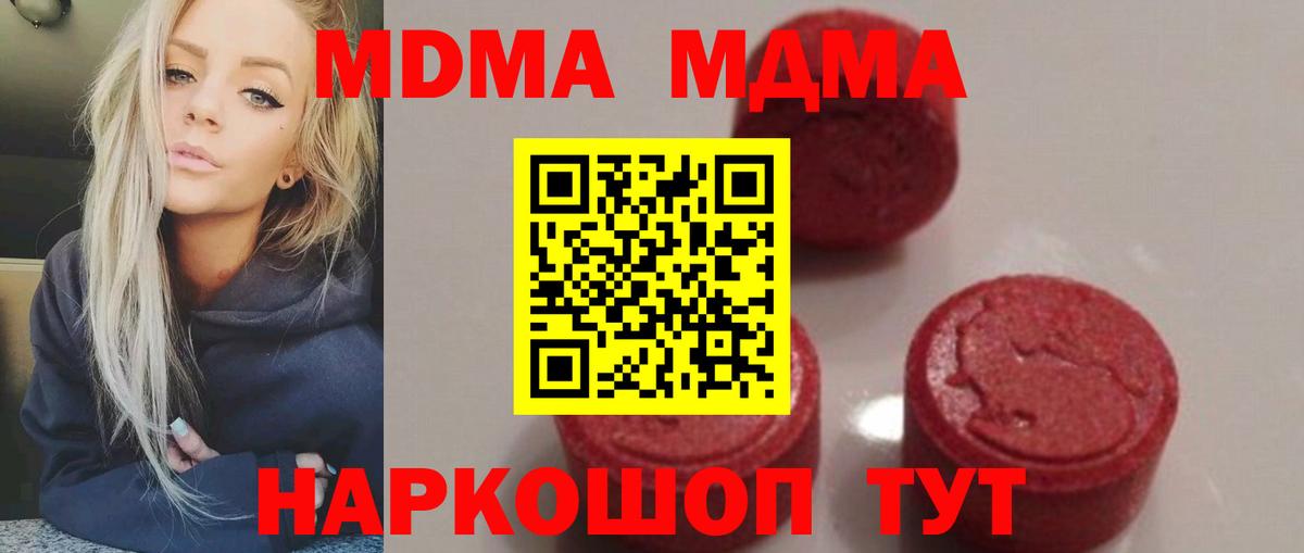 NBOMe  ГАШ  Купить наркотики цена  Вход с VPN  Марихуана  ГАШИШ  Альфа ПВП СК   Меф МЯУ МЯУ   Конопля  Ефремов  ЭКСТАЗИ 