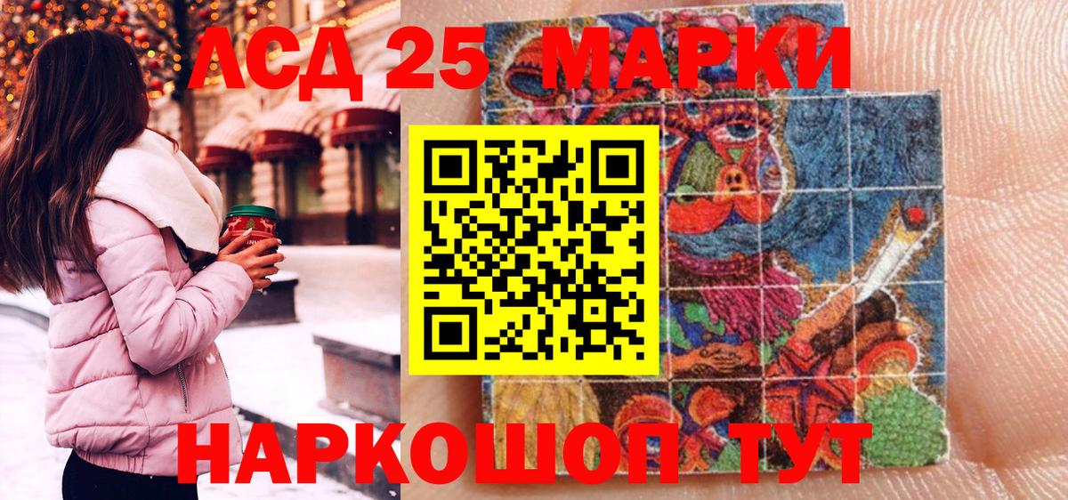 Марки N-bome 1500мкг  Марки N-bome 1500мкг  Марки 25I-NBOMe  Вход с VPN  Ефремов 