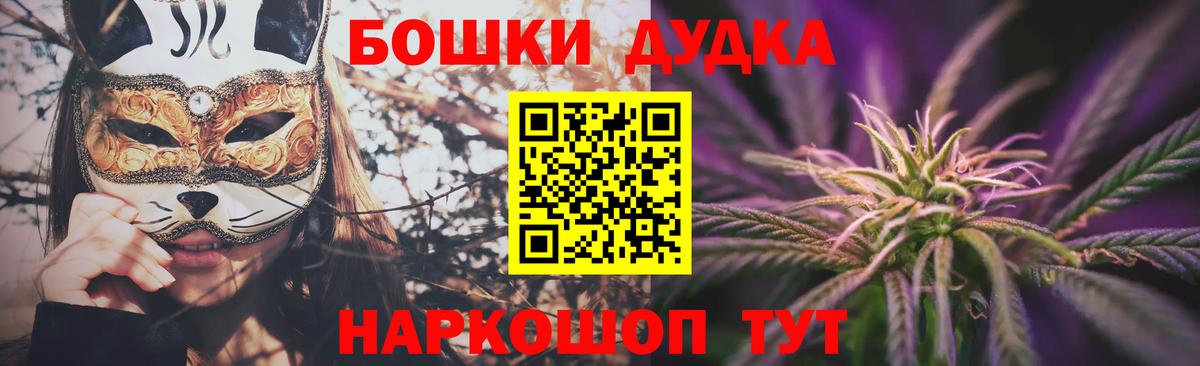 Ефремов  Конопля Bruce Banner  Бошки марихуана OG Kush  Шишки марихуана Bruce Banner  Вход с VPN 